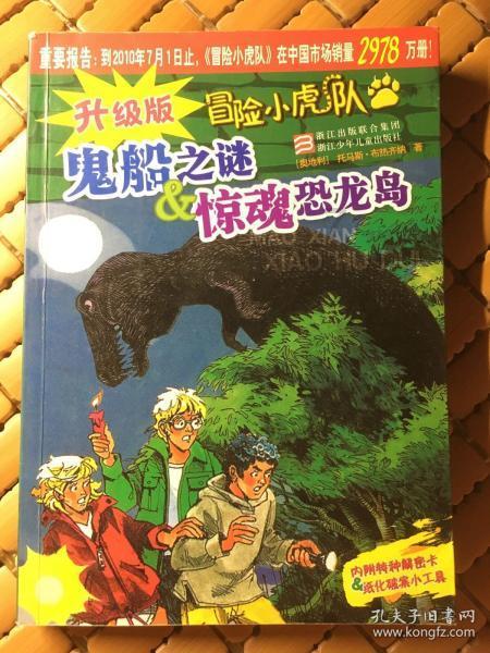 苹果推出OtterBox Lumen龙年限定款手机壳，环保与奢华并存